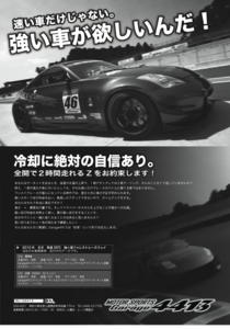 110626レブ.png