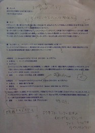 G原稿コピー-2.jpg