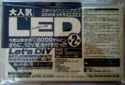 LED1-2.jpg