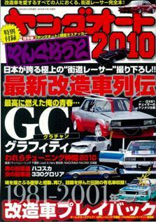 YoungAuto-1.jpg