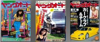 YoungAuto-2.jpg