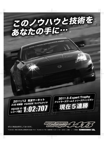 hyper-rev-4413ol入稿.jpg